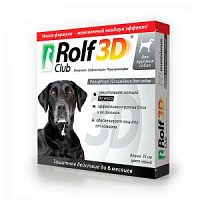 ROLF CLUB 3 D ошейник для собак крупных пород