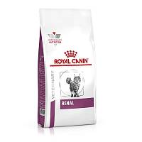 Royal Canin Renal RF23 диетический сухой корм для взрослых кошек при хронической почечной недостаточности