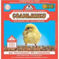 Капитал-Прок Премикс Солнышко 0,5% для цыплят 150 гр.