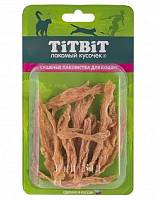 TitBit лакомство для кошек Филе куриное (соломка) Б2-S