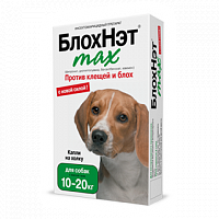 БлохНэт max капли для собак с массой тела от 10 до 20 кг