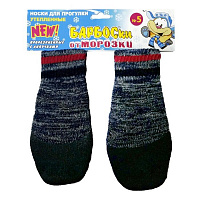 БАРБОСКИ от МОРОЗКИ носки для собак для прогулки прорезиненные, с липучками серые размер-5