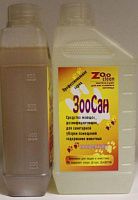 ZooClean ЗооСан 100% концентрат -средство для санитарной уборки и удаления запаха клеток, помещений, вольеров, 1 л