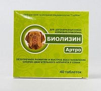 ГУД МЭН Биолизин Артро для догообразных 40 таблеток