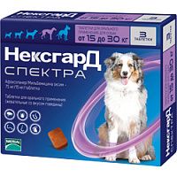 Фронтлайн (Merial) НексгарД Спектра таблетки жевательные для собак 15-30 кг