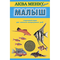Аква Меню "Малыш" корм для рыб