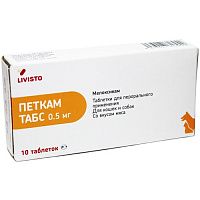 Livisto Петкам 0,5 мг 10 таблеток