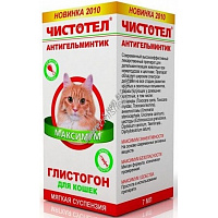 ЧИСТОТЕЛ антигельминтная суспензия  для кошек, 5 мл