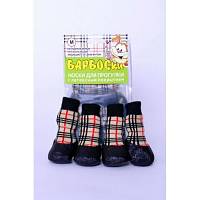 БАРБОСки носки для прогулки с латексным покрытием Размер М