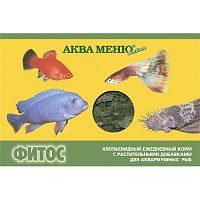 Аква Меню "Фитос" корм для рыб (хлопья)