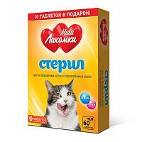 Multi Лакомки витаминизированные лакомства для кошек Стерил