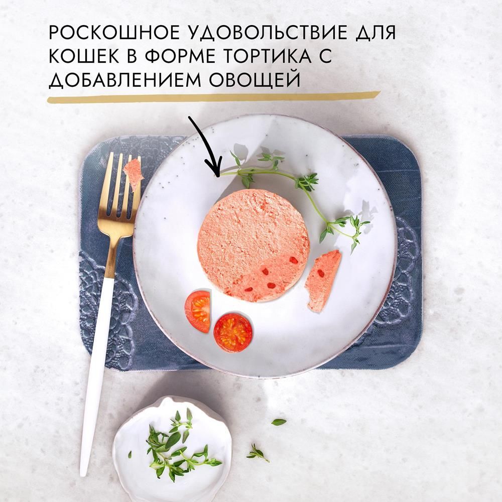 Влажный корм для кошек Gourmet Голд Суфле с овощами, с форелью и томатами,  Банка - интернет-магазин «Pet Team»