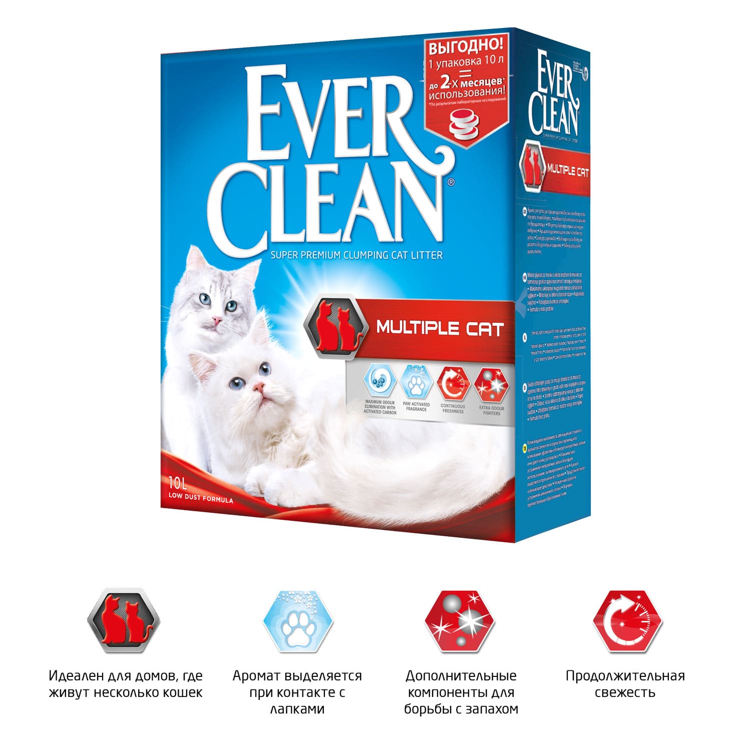 Ever Clean Multiple Cat наполнитель для нескольких кошек комкующийся
