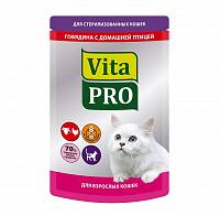 VITA PRO Консервы для стерилизованных кошек от 1 года говядина, домашняя птица (пауч)