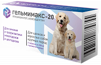 APICENNA ГЕЛЬМИМАКС-20 таблетки для щенков и взрослых собак крупных пород