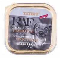 Консервы для собак Titbit RAF Говядина, ламистер