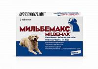 Elanco Milbemax для взрослых собак антигельминтик,2таб.*24