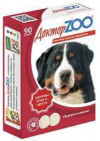 Витамины для собак Dr.Zoo Здоровье кожи и шерсти 90 табл.