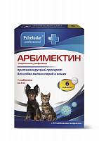 Таблетки для кошек и собак мелких пород Пчелодар Арбимектин, 6 таб