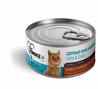 1st Choice консервы для кошек тунец с курицей и папайей