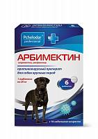Таблетки для собак крупных пород Пчелодар Арбимектин, 6 таб.
