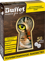 Лакомство для кастрированных котов и стерилизованных кошек BUFFET поливитаминное (50 таб)