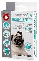 Арома-капли для щенков и собак Mr. Bruno Ecolife Стоп Аллергия