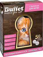 Лакомство для котят BUFFET поливитаминное (50 таб)