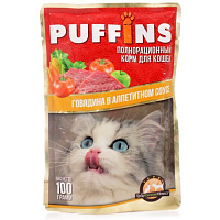 Консервы для кошек Puffins, говядина кусочки мяса в соусе (пауч)