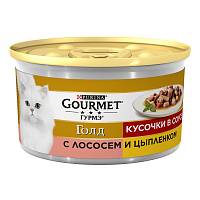 Влажный корм для кошек Gourmet Голд Кусочки в соусе, с лососем и цыпленком, Банка