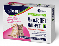 Антигельминтик для котят и кошек весом до 2 кг GIGI МильбеПет комбинированный нематодоцидного и цестодоцидного действия 2 таб