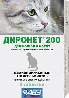Таблетки для кошек и котят АВЗ ДИРОНЕТ 200 2 таб.