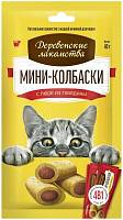 Деревенские Лакомства Лакомство для кошек Мини-колбаски с пюре из говядины