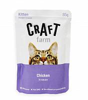 Консервы для котят Craft Farm Kitten с курицей в соусе