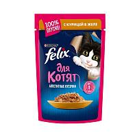Влажный корм для котят Felix аппетитные кусочки с курицей в желе, пауч