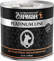 Четвероногий Гурман Platinum line консервы для собак желудочки индюшиные в желе
