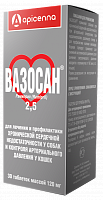 Apicenna "Вазосан" 2,5 мг.,  30 табл.