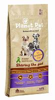 Planet Pet Lamb & Rice For Sensitive Dogs сухой корм для собак с чувствительным пищеварением с ягненком и рисом