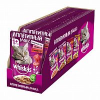 Whiskas консервы для кошек Аппетитный микс говядина и ягненок со сливочным соусом (пауч)