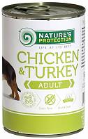 Консервы для собак Nature’s Protection Adult Chicken & Turkey с мясом курицы и индейки