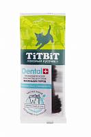 Лакомство для собак маленьких пород Titbit ДЕНТАЛ+ Зубочистка с говядиной