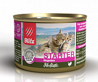 Консервы для котят, беременных и кормящих кошек BLITZ Starter Индейка, нежное суфле