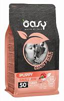 Oasy Dry Dog Grain Free Puppy Small сухой беззерновой корм для щенков мелких пород с индейкой