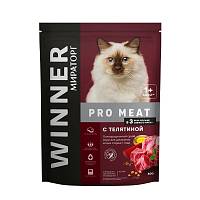 Cухой корм для домашних кошек старше 1 года WINNER PRO MEAT c телятиной