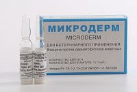ГЛОБАЛ-ВЕТ Микродерм,  4 дозы, упаковка