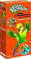 ЗООМИР "Веселый попугай" для волнистых попугаев, отборное зерно