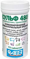 Таблетки для животных АВЗ СУЛЬФ 480 для лечения бактериальных инфекций у продуктивных животных, 70 таблеток