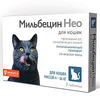 Антигельминтный препарат для кошек 4-16 кг NEOTERICA Мильбецин Нео 2 таблетки