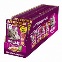 Whiskas консервы для кошек Аппетитный микс курица и утка с сырным соусом (пауч)