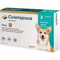 Симпарика для собак массой 10,1-20кг таблетки от блох и клещей 40мгХ3 *10
